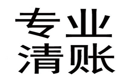 法院判决助力追回400万投资回报